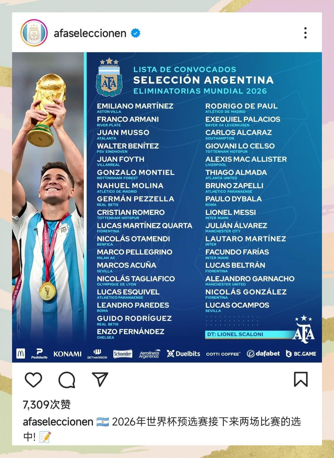 开云体育在线-包含今晨阿根廷国家队备战CBA季后赛，门线救险细节流出，更衣室稳定，年轻球员获得机会的词条