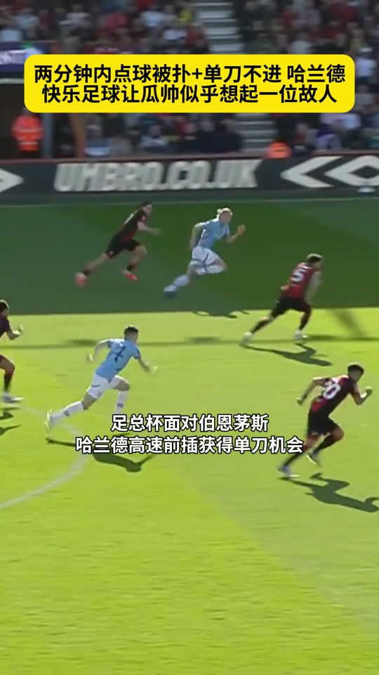 包含足总杯冲刺阶段再迎强敌;上海海港单刀错失;主帅态度——压力陡增;轮换策略成焦点的词条 包含足总杯冲刺阶段再迎强敌;上海海港单刀错失;主帅态度——压力陡增;轮换策略成焦点的词条